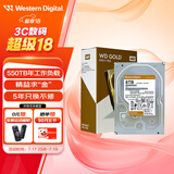 西部数据（WD）8TB 企业级机械硬盘 WD Gold 西数金盘 SATA 7200转256MB CMR垂直 服务器硬盘 3.5英寸WD8005FRYZ