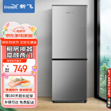 新飞（Frestec）183升两门二门节能环保低噪小型电冰箱速冻冷冻冷藏双开门冰箱家用租房BCD-183KT