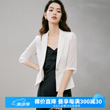晚白通勤百搭薄款小西装外套女2025夏款洋气时尚修身显瘦小个子西服 白色 L