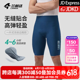 兰帕达骑行裤男短裤公路自行车骑行服春夏季骑行装备专业速干背带裤皓月 蓝色-皓月短裤（4H竞技坐垫） XL （70-80kg）
