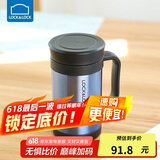 乐扣乐扣（LOCK&LOCK）真空商务保温杯不锈钢带手柄水杯子400mL宝石蓝LHC4030SG