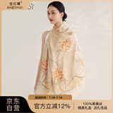 宝石蝶真丝丝巾女100%桑蚕丝旗袍披肩围巾女妈妈生日礼物女礼盒/浅夏1