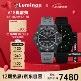雷美诺时（Luminox）碳纤大师自动机械表 瑞士表夜光潜水表 XS.3862