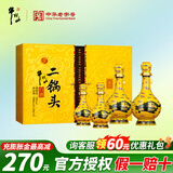 牛栏山黄龙 二锅头礼盒白酒清香型节日送礼送长辈年货礼盒 52度 500mL 2瓶 +125ml*2瓶礼盒
