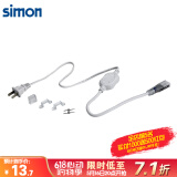 西蒙（SIMON） 西蒙灯带led客厅吊顶2835高压灯带灯线长条顶柜台霓虹灯软条暖白 单排灯带插头电源配件白色
