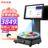 京东收银ai智能称重收银一体机 水果店带秤 生鲜收款机 PC秤 便利店收银系统 超市打印一体收银秤 （ai识物款）收银秤+扫码枪 智能收银