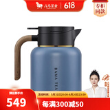 八马茶业 茶具 智能温显焖茶壶 保温壶 泡茶壶 养生壶 焖泡壶 绅士蓝 1500ml