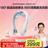 skg 颈椎按摩器 全新K5-2肩颈颈部脖子四分区3档热敷脉冲按摩仪便携小巧 送男女友生日父亲节实用礼物
