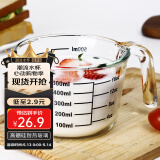 创得牛奶杯 耐热玻璃杯子微波炉加热量杯家用儿童早餐杯 带刻度 500ml