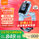 小天才儿童电话手表Z6pro/Z6pro少年版/Z6D智能手表旗舰正品GPS定位升级防水视频拍照国家补贴青少年 Z6P天镜蓝 【咨询客服享优惠】
