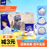 得宝（TEMPO）手帕纸 复古版4层7张*6包印花纸巾 纸巾小包 面巾纸