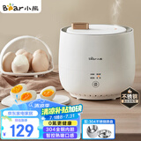 小熊（Bear）煮蛋器 蒸蛋器 智能定时 自动断电 小型不锈钢 防干烧 蒸煮鸡蛋一体机神器ZDQ-B06R2