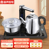 容声电水壶全自动上水电热水壶双层防烫烧水壶茶具套装烧水清洁一体电茶壶热水壶抽水壶开水壶 0.8L 一键自动上水清洁款