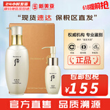 后（The history of Whoo）后天气丹套装花献华泫水乳霜精华眼霜套盒皇后套装女礼盒护肤品 天气丹洗面奶套装【200+50】