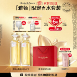 伊丽莎白雅顿 第五大道香水30ml*2 持久留香自然清新香氛礼物送朋友