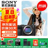 索尼（SONY）Alpha 7C II 新一代全画幅双影像小“7” A7C2 A7C二代A7Cii 黑色 A7C2单机身00 官方标配