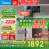 美的（Midea）净水器厨下式RO反渗透0阻垢剂金豆净水器直饮机过滤器家用厨房净水机过滤套装母婴大水量双出水 【秒热净饮套装】净水器+管线机