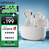 漫步者（EDIFIER）Lolli Pro 2S 真无线主动降噪蓝牙耳机 同轴双单元 空间音效 适用苹果华为小米OPPO手机 沙滩白
