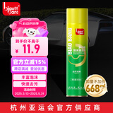 标榜（biaobang）多功能泡沫清洁剂汽车内饰皮革座椅清洁去污洗车液 车居两用620ml