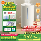 米家小米智能除菌加湿器2加湿器卧室轻音杀菌孕妇婴儿智能恒湿上加水 4.5L大容量MJJSQ05DY