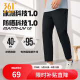 361度运动裤男2025年夏季新品冰感防晒弹力九分裤宽松直筒运动裤 【男】超级黑-4704D【直筒款】 XS
