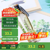 乐扣乐扣（LOCK&LOCK）ECO户外运动水杯户外便携塑料水壶男女学生杯子550ML棕色