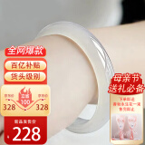 京莹【母亲节礼物】玉手镯女款冰种玉髓白月光手镯玛瑙镯子送老婆女友