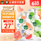 滴露（Dettol）洗手液西柚+青柠250ml*4 抑菌泡沫洗手液补充装家庭儿童可用护手