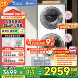 小天鹅（LittleSwan）滚筒洗衣机 双子13公斤大容量水魔方全自动分区双区洗 AI双向智能投放 以旧换新国家补贴20% TGG13E白色 1.1洗净比子母洗衣机