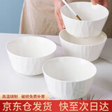 浩雅釉下彩景德镇陶瓷餐具大容量汤碗饭碗雅玉白瓷6英寸面碗4个装