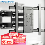 ProPre 电视支架55-120英寸大屏壁挂通用电视挂架旋转伸缩电视架小米荣耀智慧屏海信创维TCL三星电视架