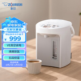 象印（ZO JIRUSHI）电水壶 四段控温 VE真空保温 节能省电-家用办公电热水瓶2.2L CV-GQH22C-WA（白色）