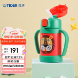 虎牌（TIGER）保温杯婴幼儿童吸管真空水杯MCK-A28C-G小狮子280ml