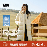 森马（Semir）90%鸭绒羽绒服女长款宽松显瘦冬季轻暖连帽外套防水109724113001