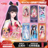 卡游（Kayou） 叶罗丽卡片梦幻包叶罗丽卡包LGR卡公主玩具周边卡牌儿童生日礼物