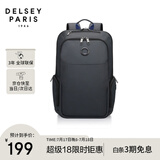 DELSEY戴乐世双肩包15.6英寸笔记本电脑包大容量书包商务旅行男士背包