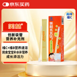 美林水水乐多种维生素颗粒维c维b营养吸管儿童补充VCVB1族小孩儿宝宝