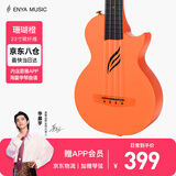 enya恩雅Nova u碳纤维入门级尤克里里成人儿童初学者乌克丽丽小吉他 23英寸珊瑚橙原声+礼包