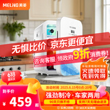 美菱车载冰箱 20L小冰箱宿舍办公室租房用温度显示车家两用母乳冷藏