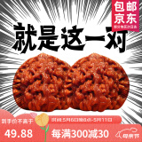 山中玉文玩核桃狮子头手把玩古麻核桃核头蛤蟆手盘把件男女送母亲节礼物 新手级42-43官帽1对+工具5件