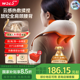 沃乐肩颈椎按摩器肩颈腰背热敷按摩仪披肩斜方肌全自动揉捏全身疗理腿部送女友生日礼物男生父母爸妈