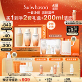 雪花秀滋盈琉光润颜水150ml+润颜乳125ml+顺行洁面200ml礼物 直播立减
