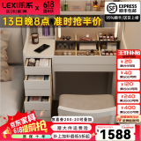 乐系（LEXI） 梳妆台卧室化妆桌简约小户型翻盖收纳一体北欧风实木化妆台 带灯+实木梳妆台100+梳妆椅-白色