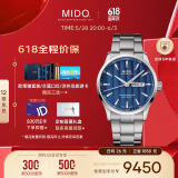 美度（MIDO）瑞士手表舵手天文台商务休闲自动机械钢带男表情人节礼物送男友