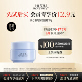 佰草集【双石斛】面部补水高保湿面霜（体验装）10g