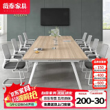 薇泰小型会议桌长条桌会议室工作台培训洽谈办公桌椅组合 3.0桌+10椅
