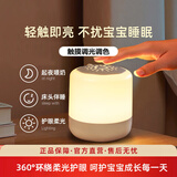 京黔充电小夜灯婴儿喂奶灯卧室床头灯触摸夜灯宿舍伴睡眠氛围灯拍拍灯