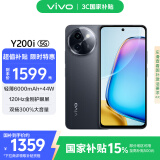 vivo Y200i 12GB+512GB 星夜黑 国家补贴 轻薄6000mAh 120Hz金刚护眼屏 双扬300%大音量 拍照 AI 手机