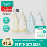 全棉时代婴儿纱布手帕纯棉口水巾小方巾新生宝宝洗脸毛巾汗巾春夏四季可用 小鸭子（手帕25*25cm 4条装）