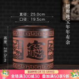 壶之歌 宜兴紫砂茶叶罐大号储茶罐普洱茶饼密封存茶罐特大茶叶桶储物罐 【竹节刻字/招财进宝】 9饼